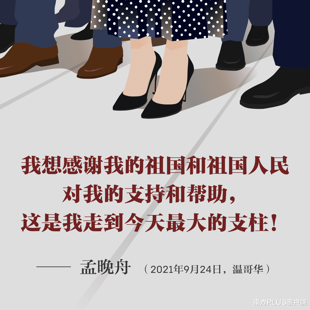美国|晚舟归湾，带给国人三大启示