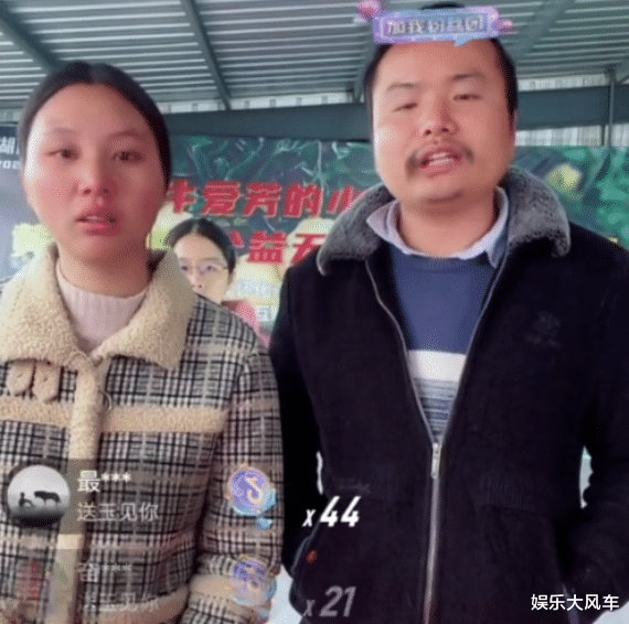|牛爱芳夫妇承认演员身份，霸气回怼凭啥不能演？还呼吁网友一起演