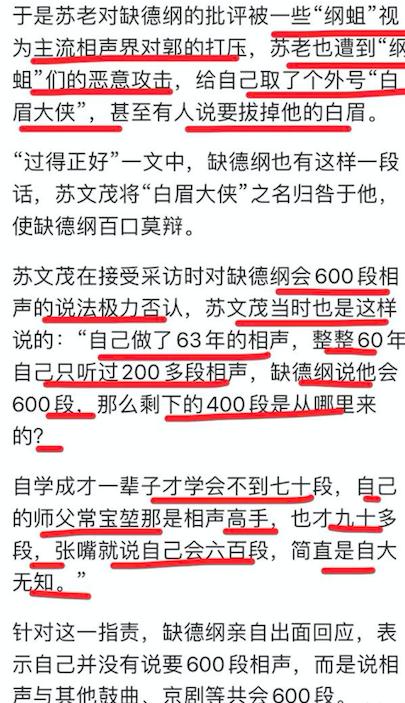 相声|客观来说，你觉得李宏烨的公式相声如何？