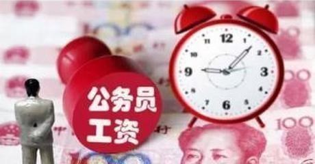 大学生|公务员招聘迎来“新调整”，部分学生没有资格报考，先提前了解下