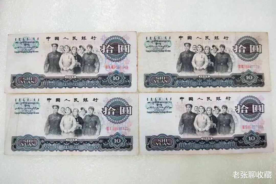 |10元纸币，如果符合年份与品相要求，一张能卖到145元