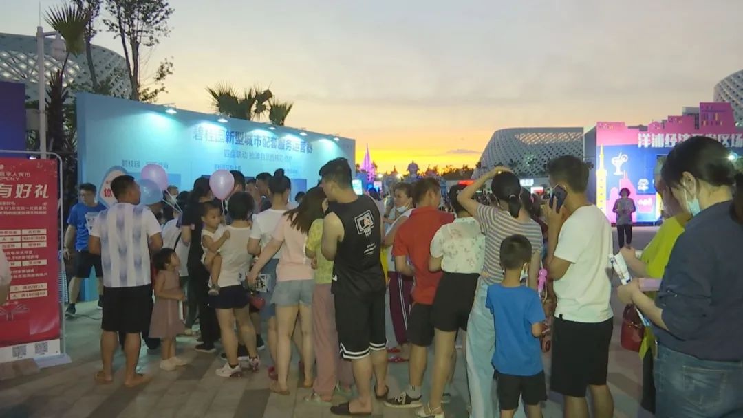 洋浦网视 洋浦经济开发区场所营造暨嘉年华游园会活动圆满结束!