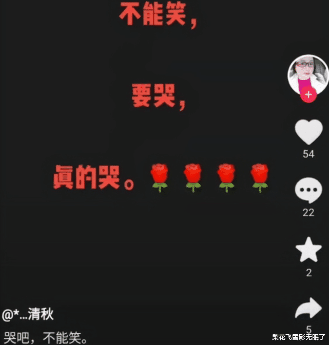 pua|许妈嫂子和侄女出意外离世，哭与笑的背后，尽显人性的本来