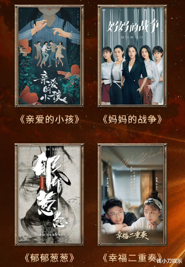 陈坤|2022央视电视剧片单发布，赵丽颖陈坤上榜，钟汉良李小冉再合作