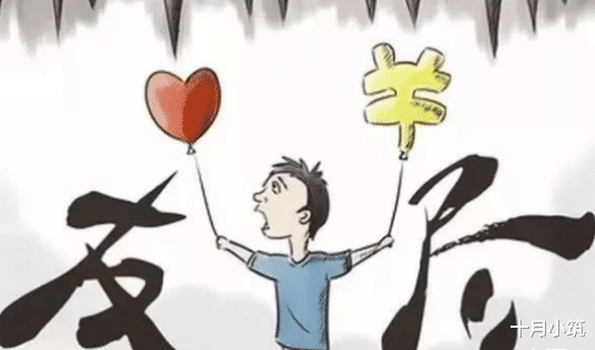 十月小筑|无论关系多好，这几样东西不可外借！