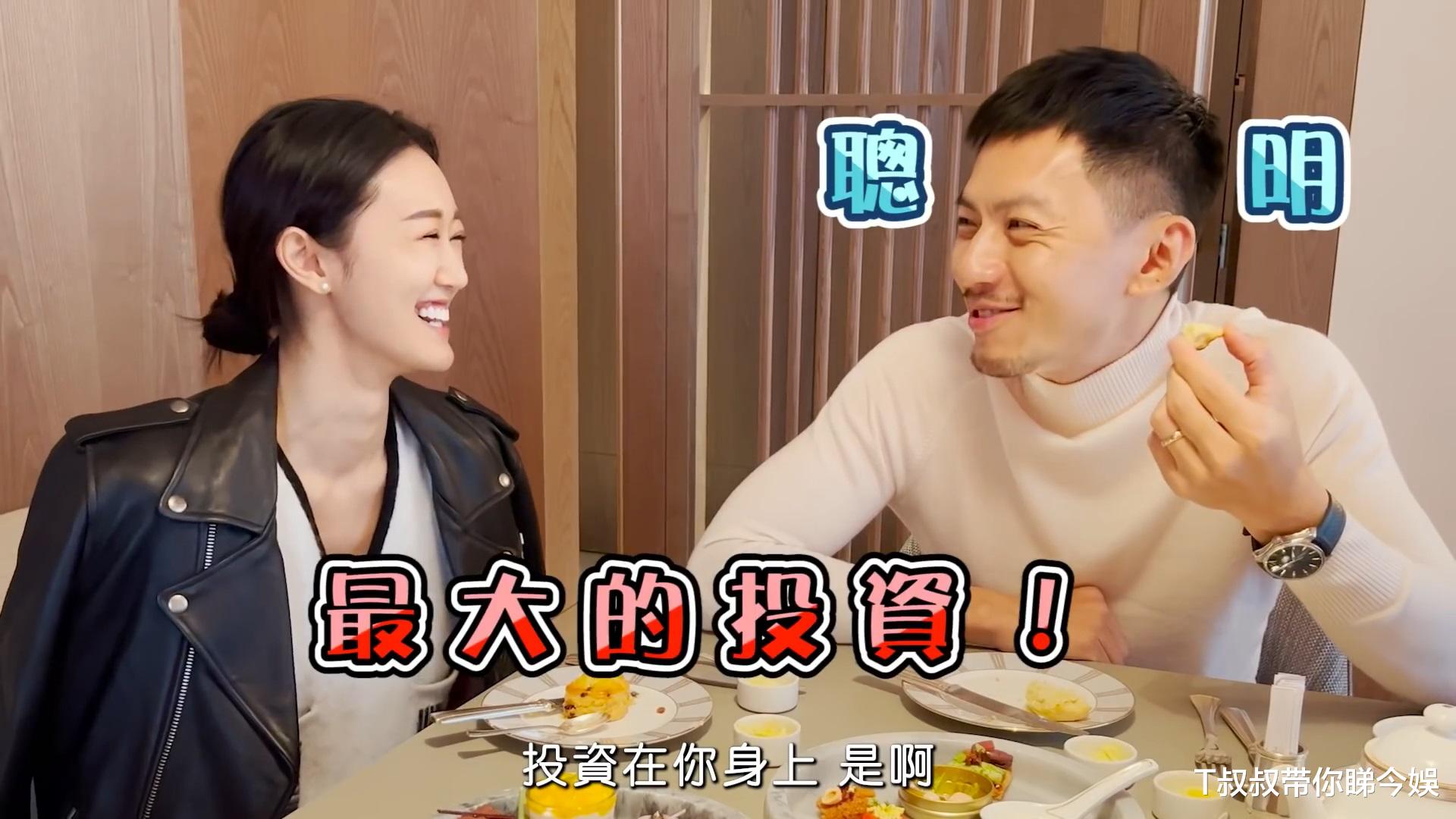 第一桶金|袁伟豪庆祝结婚一周年：「我人生第一桶金就是娶了张宝儿当我老婆」