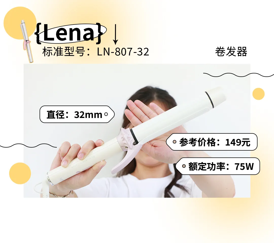 卷发|卷发器测评丨烫了十几个头，终于知道手残党买哪种不出错？