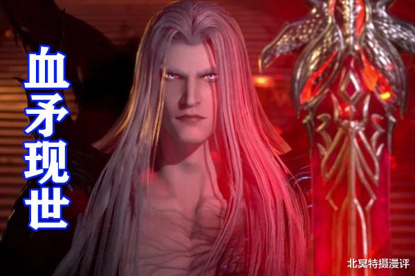 武庚纪|武庚纪：黑龙第二形态碾压子羽，武庚压轴登场，迎战血矛中的魔将