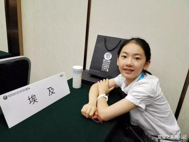 星星之家育儿记|美女学霸,总分713,文综290,分享的独特学习方法引人深思