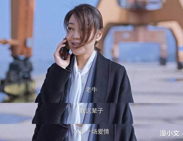 漫小文 《突围》三对夫妻：林满江强势，石红杏意难平，齐本安两口子最赞