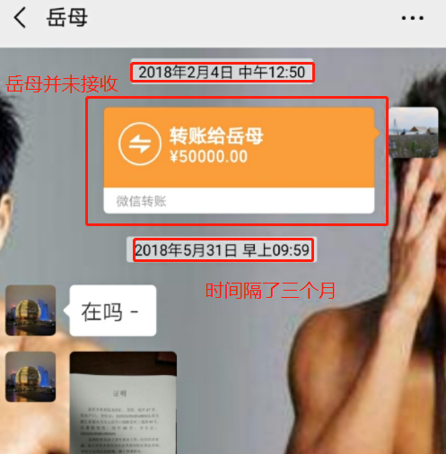 大橙子爆料|林生斌再次回应,连发5条微博自证清白,网友却怒了:做个人吧!