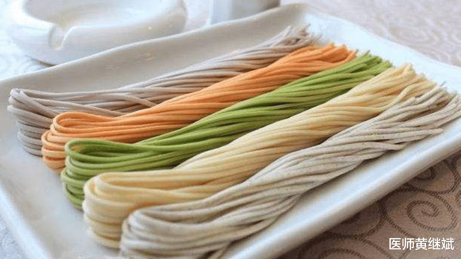 吃面条消化好？对身体好不好，要注意这几点