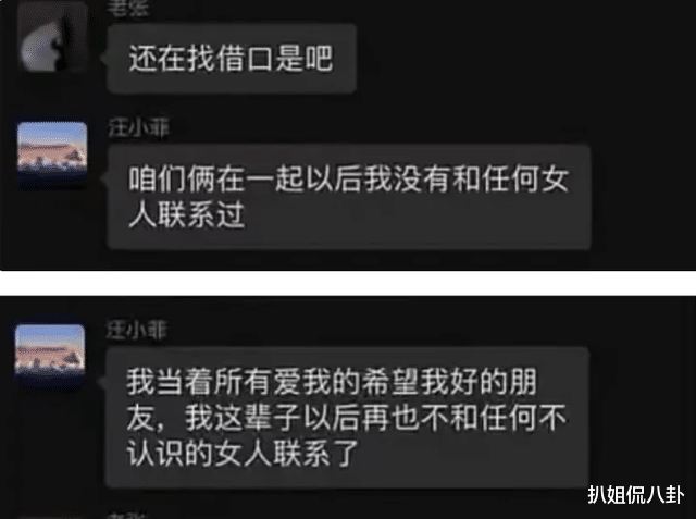 汪小菲|媒体拍到汪小菲带美女回家过夜，刚离婚就和其他女人同居，男人啊