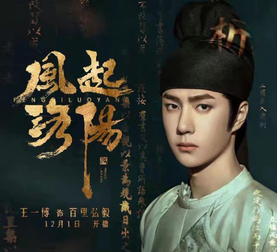 袁泉|豆瓣评分或将取消，评分人数最多的五部剧，肖战占了三部