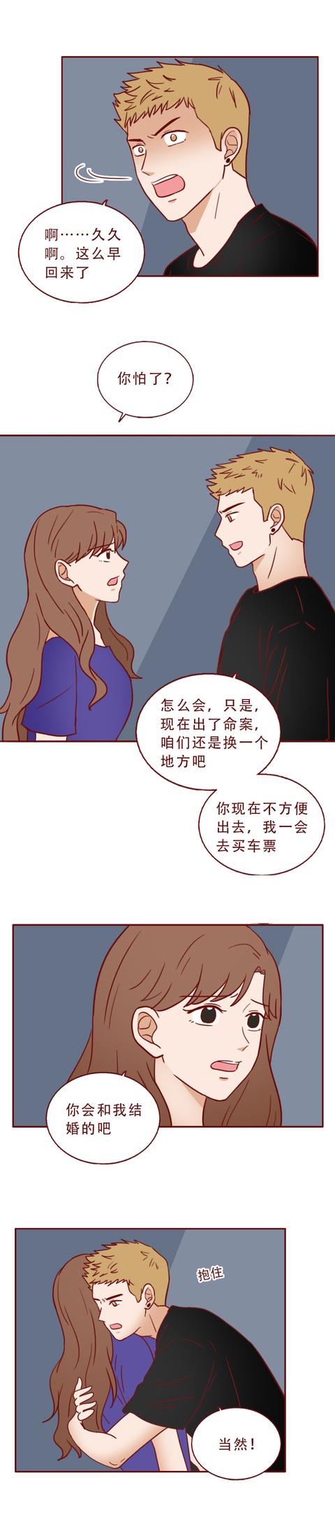 漫画|1个,2个,3个,她把男人关进了狗笼,人性漫画《红蜘蛛》