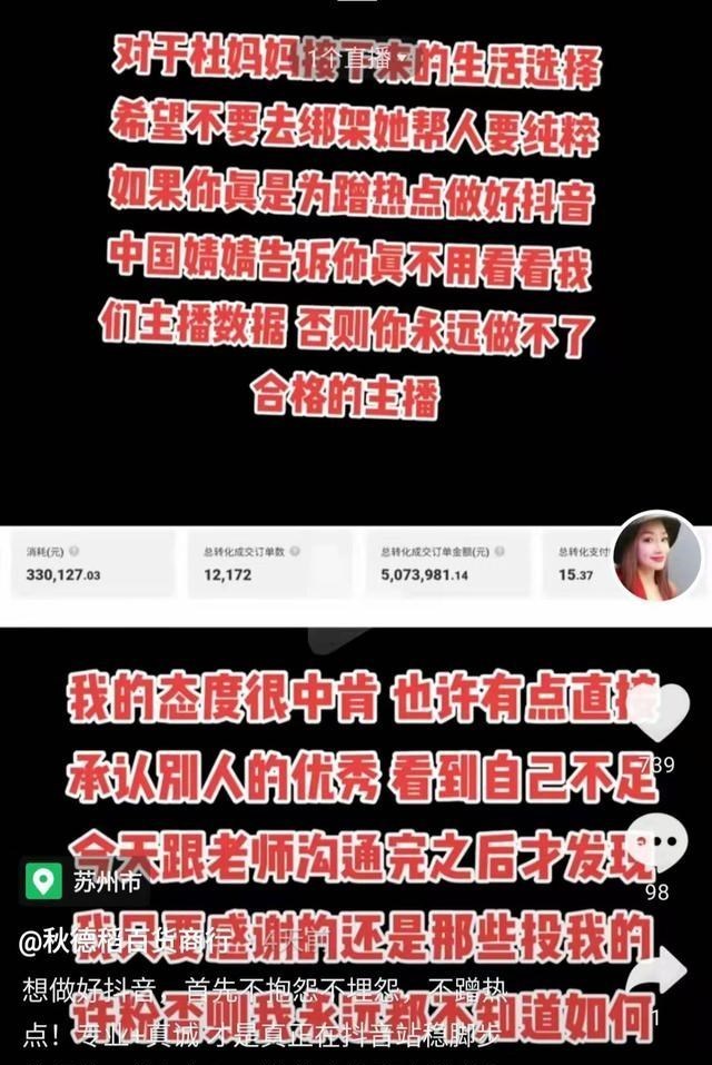 巴黎时装周|杜新枝铁粉宣布退出，不承认自己是杜粉，被指听到了风声