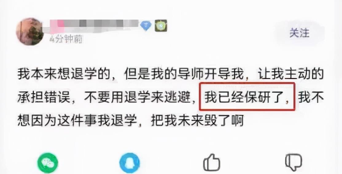 耳机|偷耳机成网红，却不知羞，还在网上显摆：自己想退学，不幸被保研
