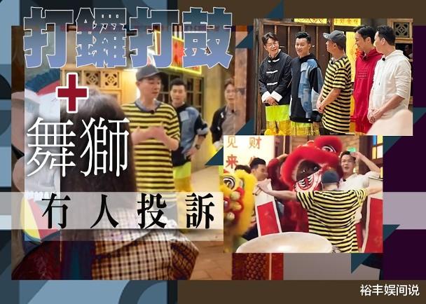 陈小春|大湾区哥哥成功获街坊支持，声音躁动却无人投诉，内部景象曝光