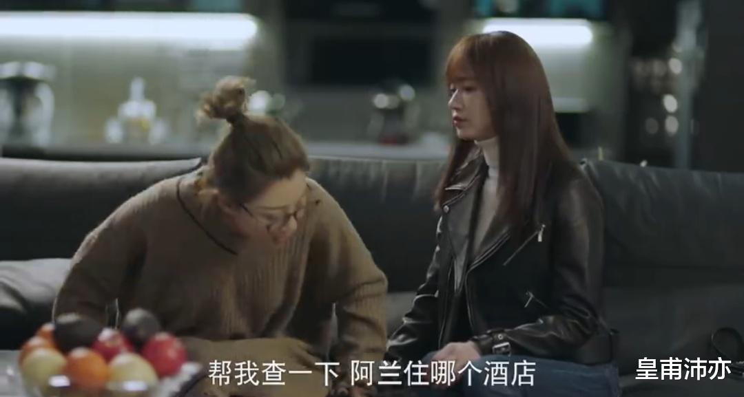 摩羯座|舒婉婷考验林睿方静，章小鱼拒绝温哲追爱但丁，方静解决职场困难又遇家庭难题！