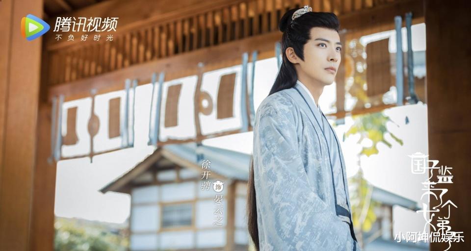 赵露思|赵露思又迎来新剧《国子监》，剧中唯一的女主，网友：迫不及待了