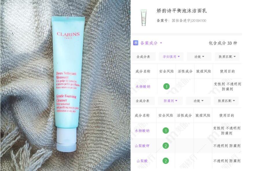 爱吃糖果的辣妈|黄牌警告:标榜“孕妇可用”的护肤品牌惊现真香现场,快来围观!