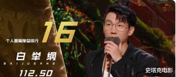 披荆斩棘|《披荆斩棘》成团:1人逆天改命,1人“躺赢”,3人意难平