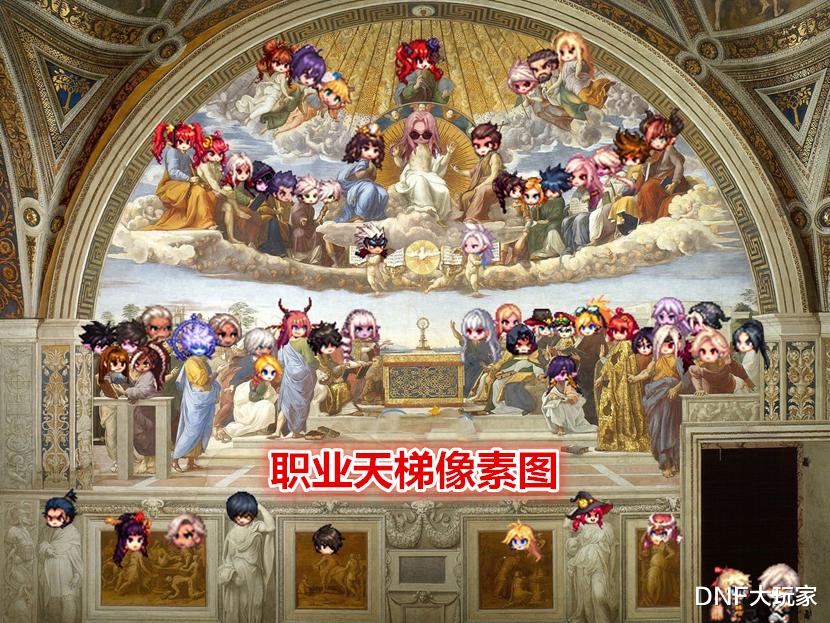 地下城与勇士|DNF：谁是新版本第一幻神？用2张图揭秘，剑帝排名倒数第3