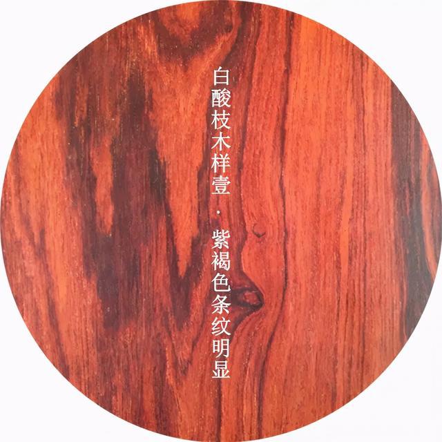 小王话红木|干货分享：中国古典家具用材图鉴！（多图）