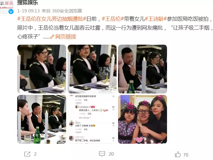 刘亦菲|李湘离婚的真相，跟你们想的不一样