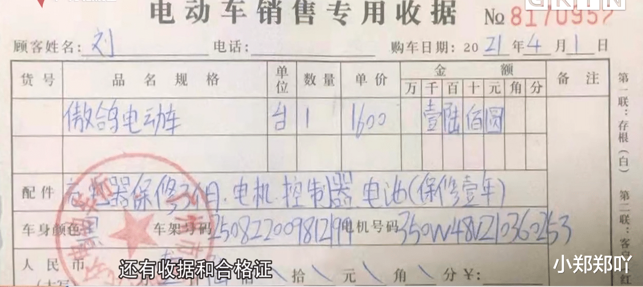 小郑郑吖 广州一男子网购有证有单据电单车，才用一个月电池就发生了爆炸！