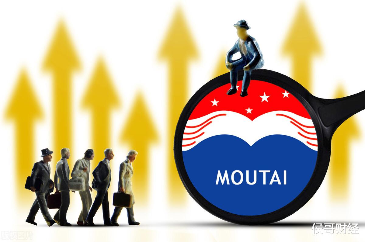 券商 贵州茅台跌破1900元，券商巨头直接跌停，A股最近怎么了？