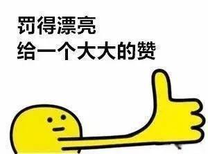 江苏扬州:缓刑期还没过,江都这个男子又管不住手了……