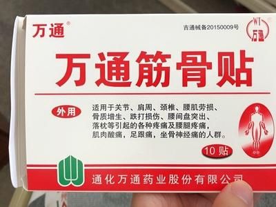 心安勿想 什么是颈椎病？颈椎病有几种类型和症状？该如何去判断它！