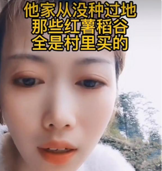 牛爱芳被曝农民人设造假,知情人称公牛是租的,柴火花两万买的