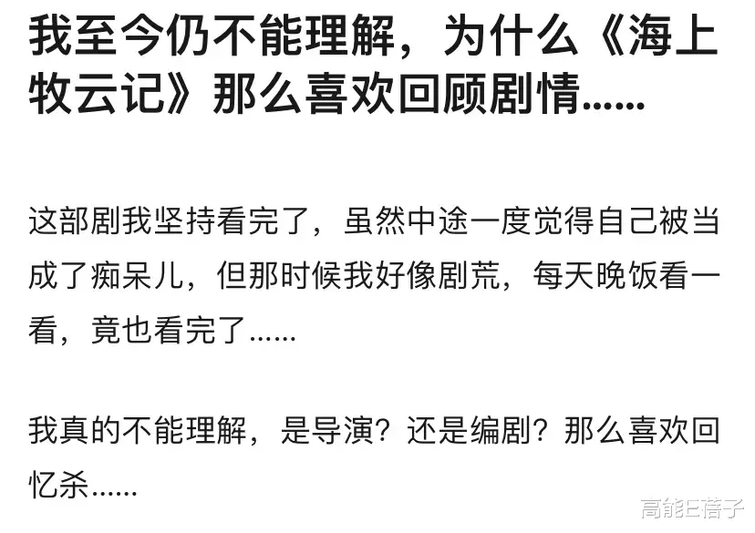 预告片|影视剧的诈骗让人防不胜防