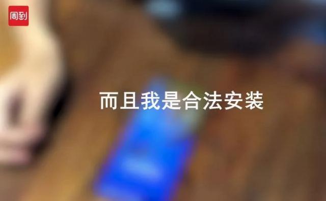 广宇发展 气愤！男房东在客厅装摄像头，女租客沟通三个月无果：他甚至会通过摄像头观察我们的表情