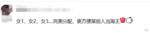 支付宝|支付宝又上新功能，网友：海王必备！