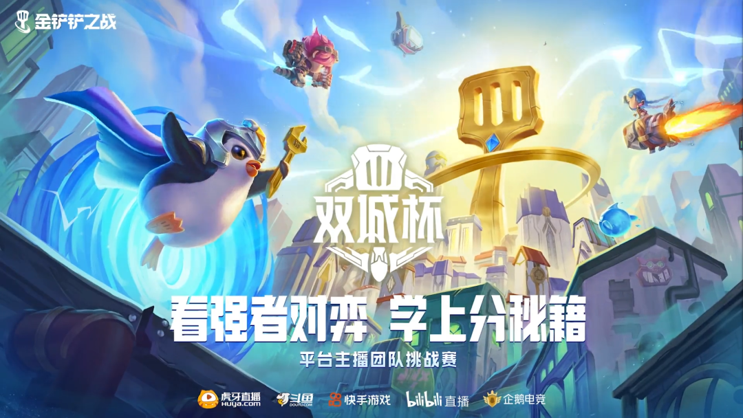 莎弥拉|【双城杯突围赛】2.1A大嘴、莎弥拉、发条疯狂内卷!