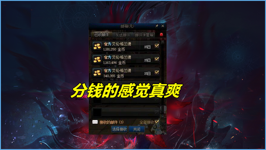 地下城与勇士|DNF：奥兹玛成了？开荒频道全线爆满，一边炸团一边分钱