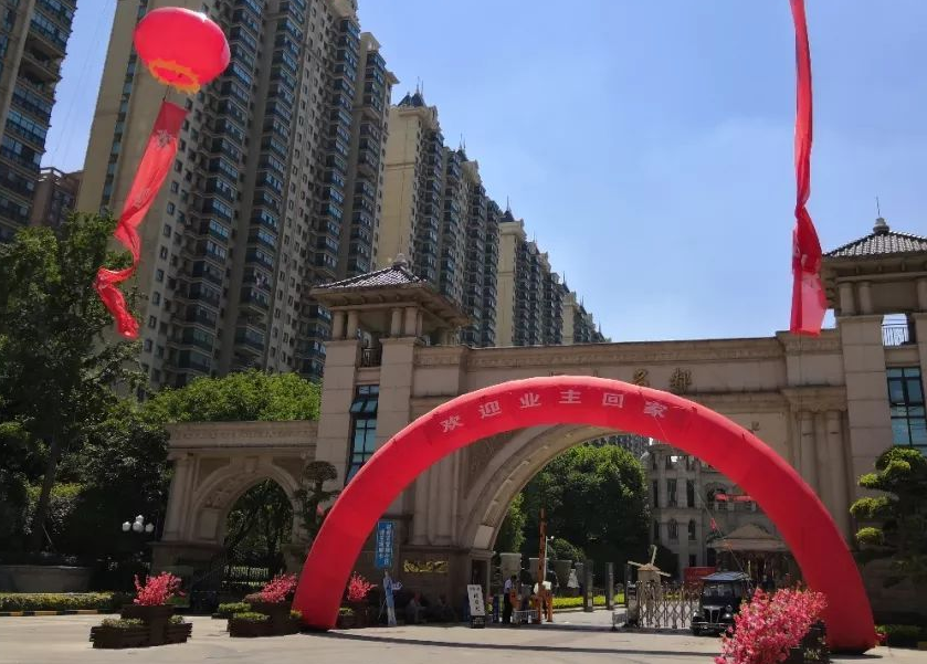 恒大|恒大2021年底有接近4万套房子能交房，确定不是画大饼？