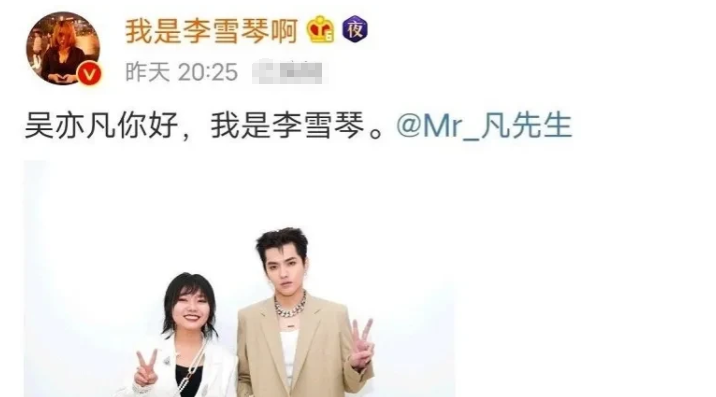 吴亦凡|吴亦凡被刑拘，有三位女明星将被连累，杨紫赫然在列！