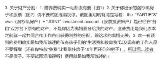 李靓蕾|40岁大男孩，用他蹩脚的中文回应之后，李靓蕾又给他锤了回去！