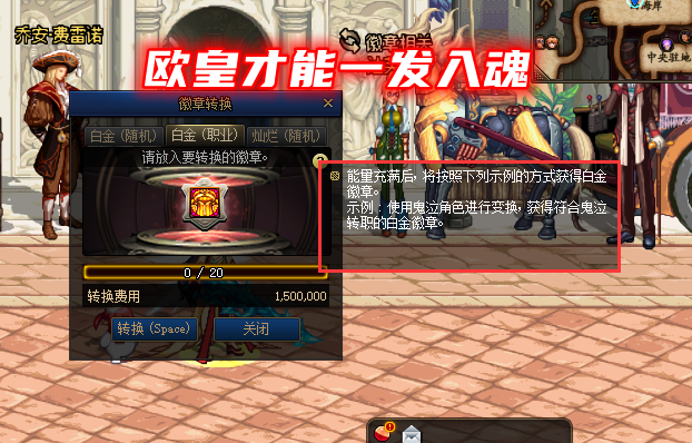 非酋|DNF：21年最后一个非酋故事？4亿金币没出白金，还搭上全身装备