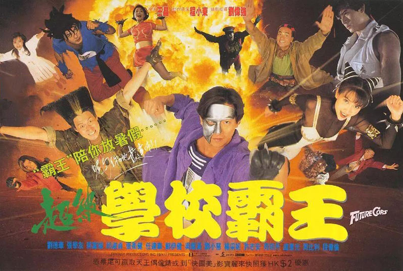 李沁|港影：数据和番位说话，巅峰期的郑伊健，能不能力压四大天王？