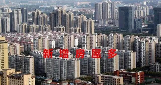 恒大地产|棚改热潮已退，三四线城市房屋空置率达40％，未来会涨还是跌？
