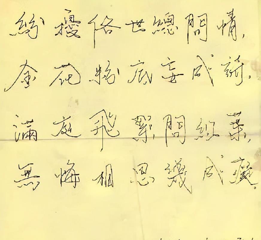 情话屋 44岁靳东广为人知的一面，落得如今口碑，怪他自己