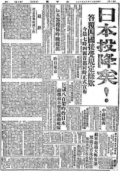 张哲瀚|张哲瀚打卡靖国神社，是不懂历史还是无知？网评：遗忘屠杀，就是二次屠杀