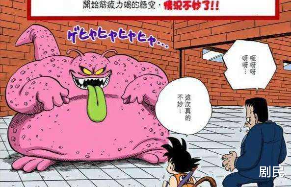 龙珠|《龙珠》的哪个篇章，你觉得最绚丽多彩？