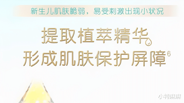 小特麻麻|宝宝红屁股，罪魁祸首可能不是纸尿裤，而是这些原因