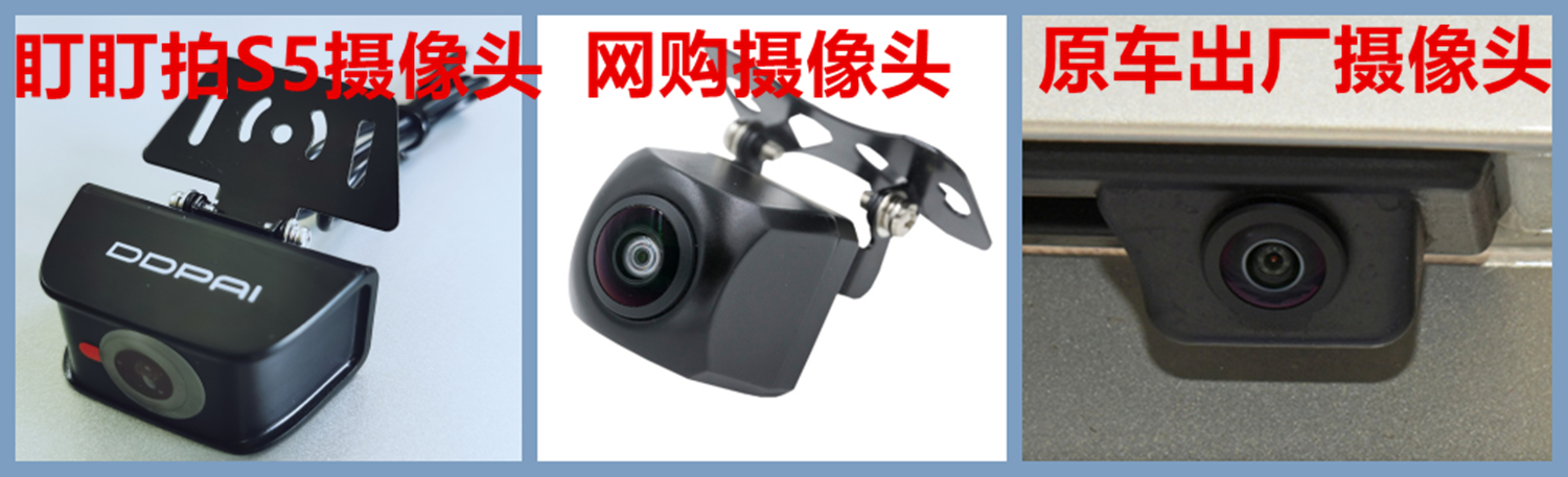 三轮车 华为生态盯盯拍智慧后视镜S5上手,分布式跨屏车机交互智慧出行